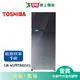 TOSHIBA東芝510L雙門變頻冰箱GR-AG55TDZ(GG)含配送+安裝【愛買】