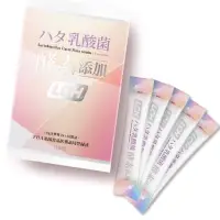 在飛比找蝦皮購物優惠-✨現貨免運 LCH乳酸菌酵素添加「30入/盒」/ thetw