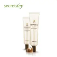 在飛比找Yahoo!奇摩拍賣優惠-韓國Secret Key 蝸牛保濕修護眼霜(30ml)【24