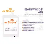 數位小兔【EZSHARE 易享派 ES100 WIFI SD 記憶卡 64G】平板 無線 高速 CLASS10 手機