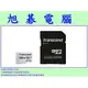 【高雄旭碁電腦】(含稅) Transcend 創見 256G micro sd microsd 256GB U3 A1 V30