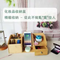 在飛比找Yahoo!奇摩拍賣優惠-【禮物推薦】多功能復古收納盒之iPhone/Samsung/