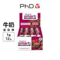 在飛比找PChome24h購物優惠-英國 PhD Smart 牛奶蛋白棒 64g Nutriti