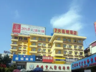 7天連鎖酒店 - 寶雞火車站店7 Days Inn Baoji Railway Station Branch