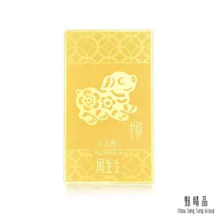 【點睛品】十二生肖黃金串珠-牛 金飾禮盒(彌月/生日/紀念_金片任選)