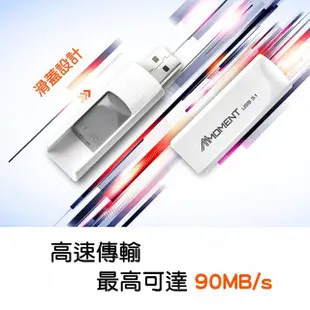 【Moment】MU39隨身碟-32GB USB3.1 十入組(隨身碟十入組)