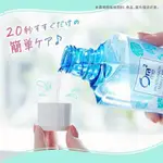 ORA2 ME 漱口水 SUNSTAR 三詩達 日本漱口水 淨白清新漱口水 460ML 口氣芳香 口腔