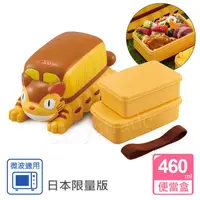 在飛比找PChome24h購物優惠-【宮崎駿 龍貓Totoro】龍貓巴士 迷你野餐便當盒 保鮮餐