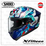 【趴趴騎士】SHOEI X15 MARQUEZ BARCELONA 全罩安全帽 (X-FIFTEEN 巴塞隆納 MM93