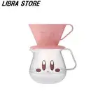 RARE KIRBY of the Stars KIRBY'S BURGER Kuji 2021 Pour Over Coffee Maker from JPN