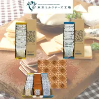 在飛比找蝦皮購物優惠-❗現貨24HR❗CHEESE 東京牛奶起士工廠 蜂蜜餅乾 海