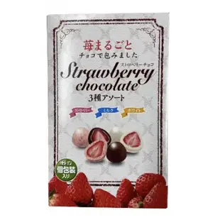 🔥現貨/預購🇯🇵日本-冬季限定（盒裝）2023日本好市多熱銷草莓夾心巧克力球