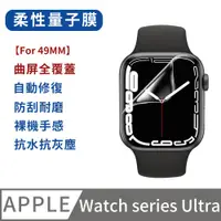 在飛比找PChome24h購物優惠-JILEAN 2入 Apple watch series U