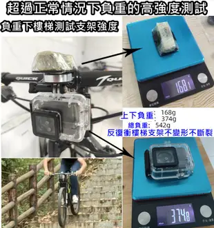 飛馬單車 Garmin Bryton 貓眼 wahoo 一級鋁合金延伸架 碼表延伸架 自行車碼表座 延伸座 碼表支架