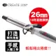 CREATE ION鈦金專業10段式溫度數位捲髮棒(26mm) SR-26