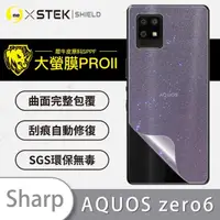 在飛比找momo購物網優惠-【o-one大螢膜PRO】SHARP AQUOS Zero6