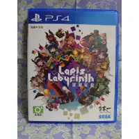 在飛比找蝦皮購物優惠-【PS4】Lapis x Labyrinth 深淵狂獵 二手