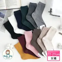 在飛比找momo購物網優惠-【哈囉喬伊】韓國襪子 ETNA素色細條紋中筒襪 女襪 S40