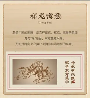 雙龍戲珠創意新中式仿象牙擺件工藝品家居辦公室書房玄關軟裝飾品