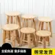 實木凳 橡木凳子原木小板凳家用矮凳整裝兒童小圓凳換鞋凳可雕刻椅【摩可美家】