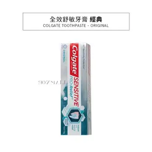 【COLGATE 高露潔 】 全效舒敏牙膏 110G