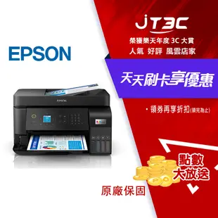 【最高3000點回饋+299免運】EPSON L5590 雙網傳真智慧遙控連續供墨複合機★(7-11滿299免運)