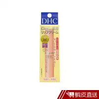 在飛比找蝦皮商城優惠-(員購限定) 日本 DHC 純欖護唇膏 護唇膏 唇部保養 保