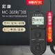 【MAD小鋪】JJC 適用于尼康MC-36定時快門線單反相機Z8 Z9 D800 D