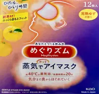 在飛比找DOKODEMO日本網路購物商城優惠-[DOKODEMO] 花王美舒律 蒸氣眼罩 12片 完熟柚香