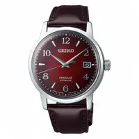 在飛比找momo購物網優惠-【SEIKO 精工】PRESAGE 調酒師系列機械腕錶(4R