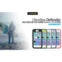 在飛比找蝦皮購物優惠-OtterBox Defender 軍規 極致防護 防摔 防