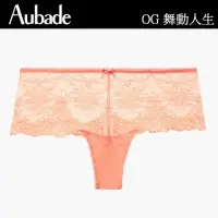 在飛比找momo購物網優惠-【Aubade】舞動人生蕾絲平口褲 性感內褲 法國內衣 女內