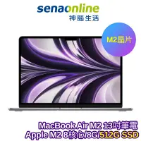 在飛比找蝦皮商城優惠-APPLE MacBook Air M2晶片 13.6吋筆電