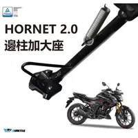 在飛比找蝦皮購物優惠-【泰格重車】DIMOTIV HONDA HORNET 2.0