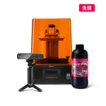 SONIC MINI 8K 3D列印機+ MINI 3D掃描機全家福優惠組