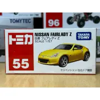 在飛比找蝦皮購物優惠-Tomica 55 Nissan Fairlady Z 37