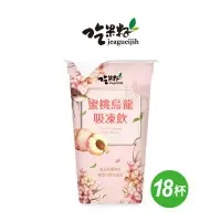 在飛比找環球Online優惠-【吃果籽】蜜桃烏龍吸凍飲 220g*18杯/箱