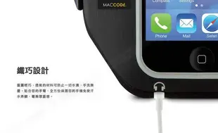 宙宣公司貨Belkin Sport-fit 潛水布 運動臂套 iPhone 5S / SE /5  專用 黑色 現貨含稅