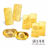 在飛比找momo購物網優惠-【GJS 金敬順】黃金9999金條元寶金豆多選1(金重:1.