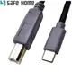 SAFEHOME Type-c公 轉 USB-B公 手機平板連接印表機 轉接線 1M長 CU7603 CU7603