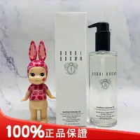 在飛比找Yahoo!奇摩拍賣優惠-BOBBI BROWN 芭比波朗 沁透茉莉淨妝油- 升級版2