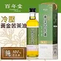 冷壓苦茶油 500ml