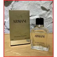 在飛比找樂天市場購物網優惠-【原裝沾式小香】GIORGIO ARMANI 亞曼尼 HOM