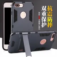 在飛比找蝦皮購物優惠-鋼鐵人 Iphone Iphone5/se Iphone6/