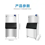 {178057}製冰機商用奶茶店酒吧KTV造冰機家用全自動 CUBE ICE MAKER