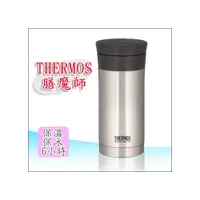 在飛比找i郵購優惠-THERMOS『膳魔師 JMK-350率性真空隨手保溫杯』保