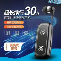 在飛比找Yahoo!奇摩拍賣優惠-mp3耳機一體式可插卡領夾式運動型跑步司機開車專用單耳