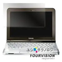 在飛比找PChome24h購物優惠-Toshiba NB200 10.1吋靚亮豔彩螢幕保護貼