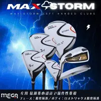 在飛比找ETMall東森購物網優惠-MEGA GOLF MAX STORM 男用 左手套桿組 日