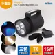 阿囉哈LED總匯_H-190-01_15W-T6-五段式充電強光探照燈-8006